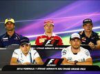 Гран При Абу-Даби: Пресс-конференция в четверг