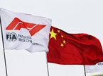 Флаги Китая и Формулы 1