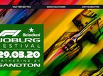 Афиша F1 Joburg Festival 