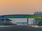 Трасса в Катаре, фото пресс-службы Losail International Circuit