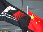Гран При Китая