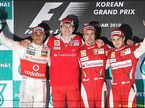 Подиум Гран При КОреи