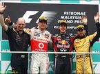 Подиум Гран При Малайзии