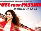 Афиша Гран При Бахрейна