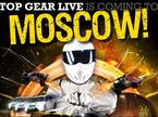 Top Gear