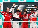 Подиум Гран При Малайзии