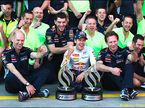 Red Bull Racing празднует победу в Гран При Германии 2013