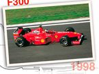 Ferrari F300, 1998 год