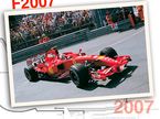 Ferrari F2007, 2007