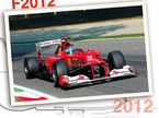 Ferrari F2012, 2012 год