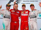 Подиум Гран При Малайзии