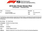 Документ FIA