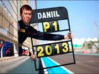 Даниил Квят - чемпион GP3 2013 года