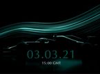 Анонс презентации Aston Martin