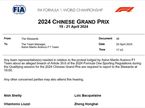 Документ FIA