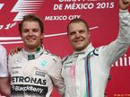 Нико Росберг и Валттери Боттас на подиуме в Мексике