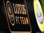 Lotus F1 прорекламирует новый фильм о Бэтмене