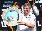 Росс Браун лично получил приз за победу команды в Гран При Венгрии