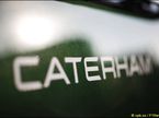 Логотип Caterham