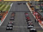 Стартовое поле перед Гран При Великобритании