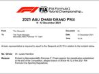 Документ FIA