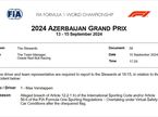 Документ FIA