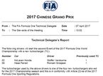 Документ FIA