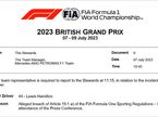 Документ FIA