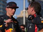 Макс Ферстаппен и Кристиан Хорнер