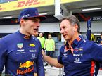 Макс Ферстаппен и Кристиан Хорнер