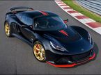 Lotus Exige S LF1 Formula One limited edition