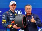 Макс Ферстаппен получает из рук Жана Алези приз за победу в квалификации, фото XPB