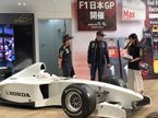 Гонщики Red Bull Racing у Honda RA099 во время встречи с болельщиками, фото пресс-службы Honda Racing