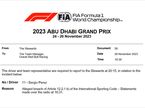 Документ FIA