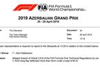 Документ FIA