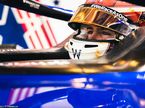 Логан Сарджент в кокпите машины Williams в Остине, 2022 год