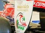 Надпись на двух языках “Kullunna Khalifa” на боковине заднего антикрыла машины Toro Rosso