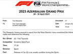 Документ FIA