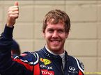 Себастьян Феттель - победитель квалификациии на Интерлагосе