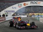 Red Bull на Гонке чемпионов