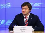 Сергей Воробьёв на пресс-конференции в Москве