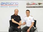 Представители McLaren и Akebono Brake Industry подписали новый контракт