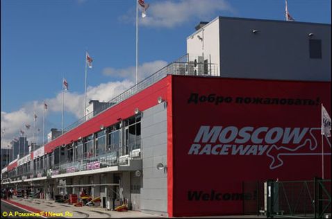 Комплекс боксов трассы Moscow Raceway