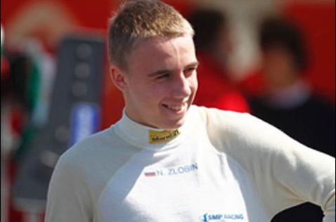 Никита Злобин