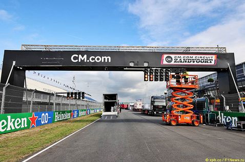 Трасса в Зандфорте, последние приготовления к уик-энду