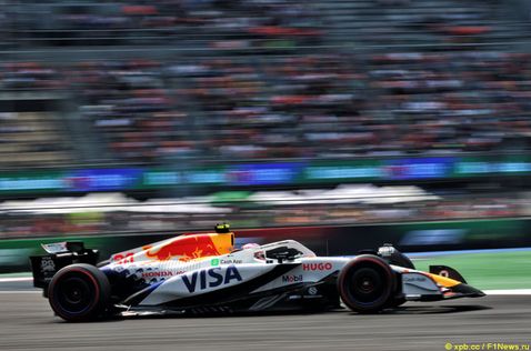 Лиам Лоусон