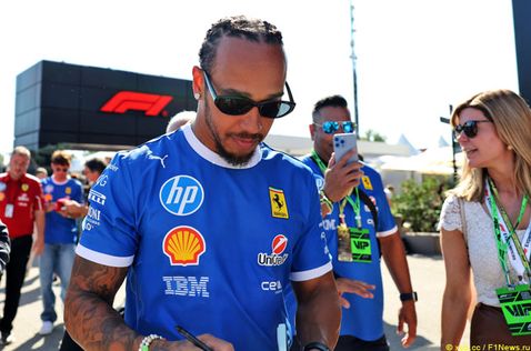 Льюис Хэмилтон