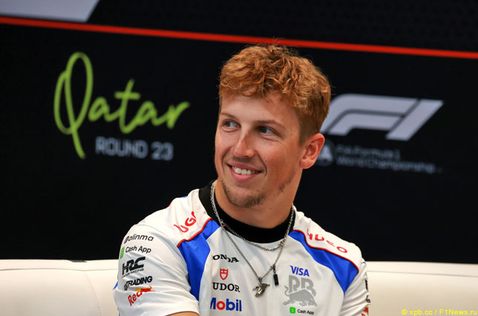 Лиам Лоусон