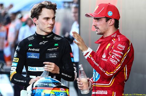 Оскар Пиастри и Шарль Леклер