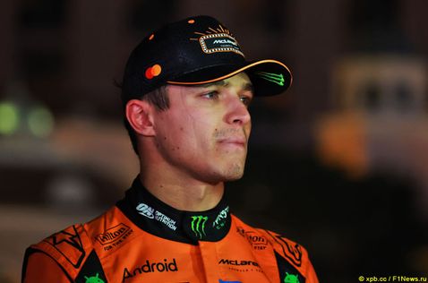 Ландо Норрис